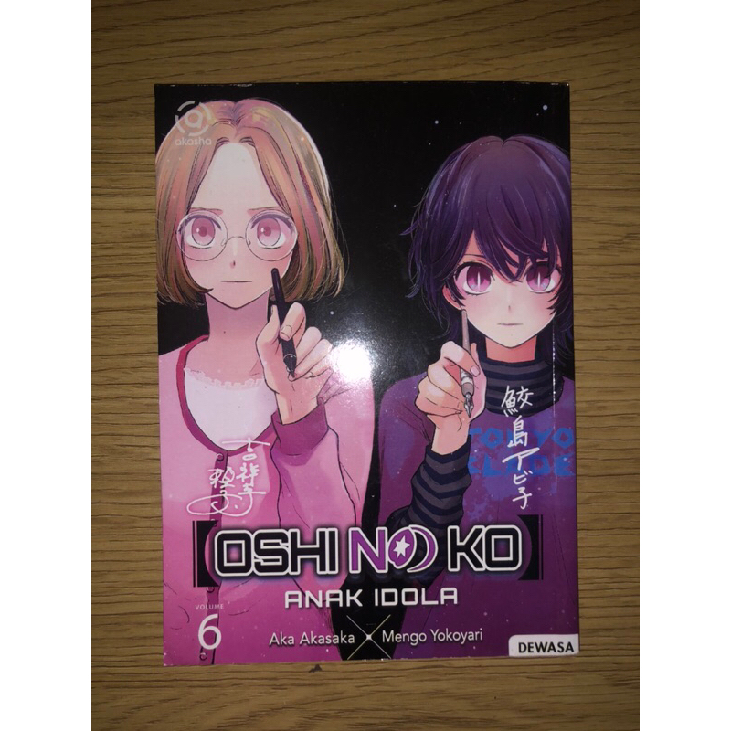 Preloved Komik - Oshi no Ko by Aka Akasaka Volume 6