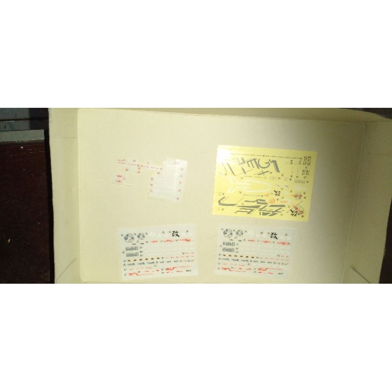 MG Astray Red Frame Part decal