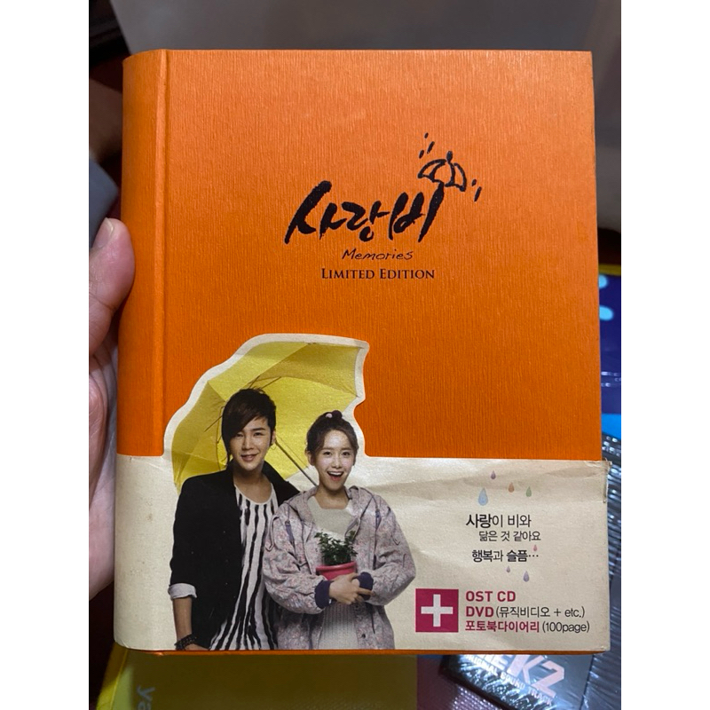 Album OST Korean Drama Love Rain Limited Edition