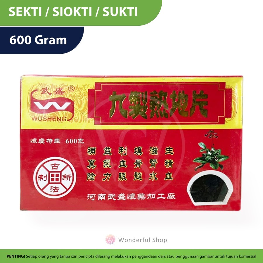 

Herbal Sekti / Siokti / Sukte / Sheng Di / Rehmannia Glutinosa Libosch