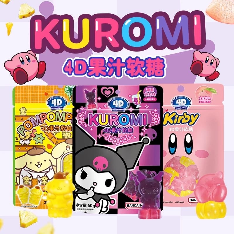 

[VEYLEY] SANRIO gummy candy IMPORT CHINA