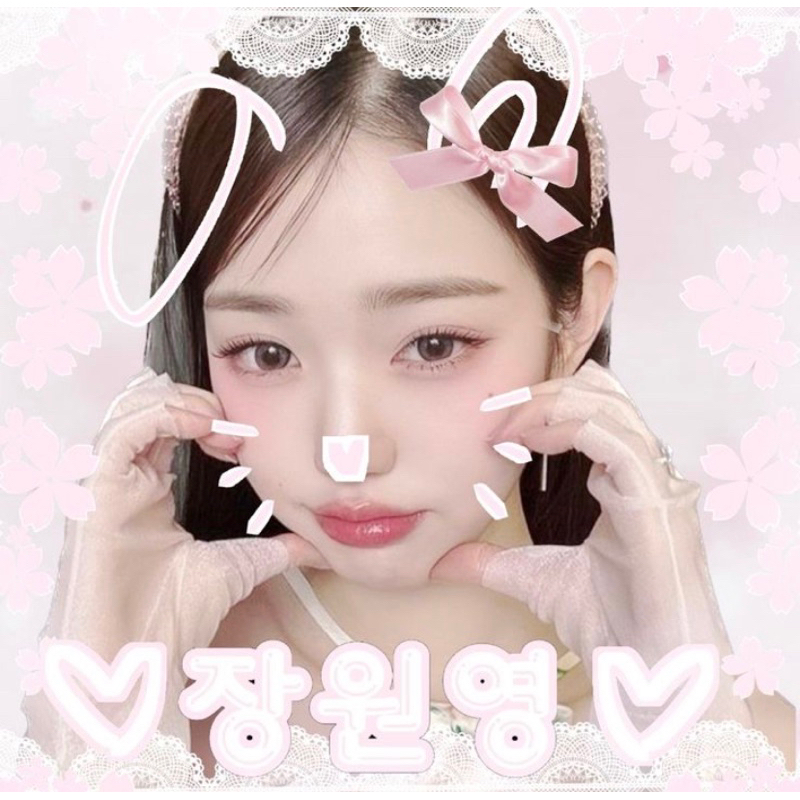 fanmail wonyoung