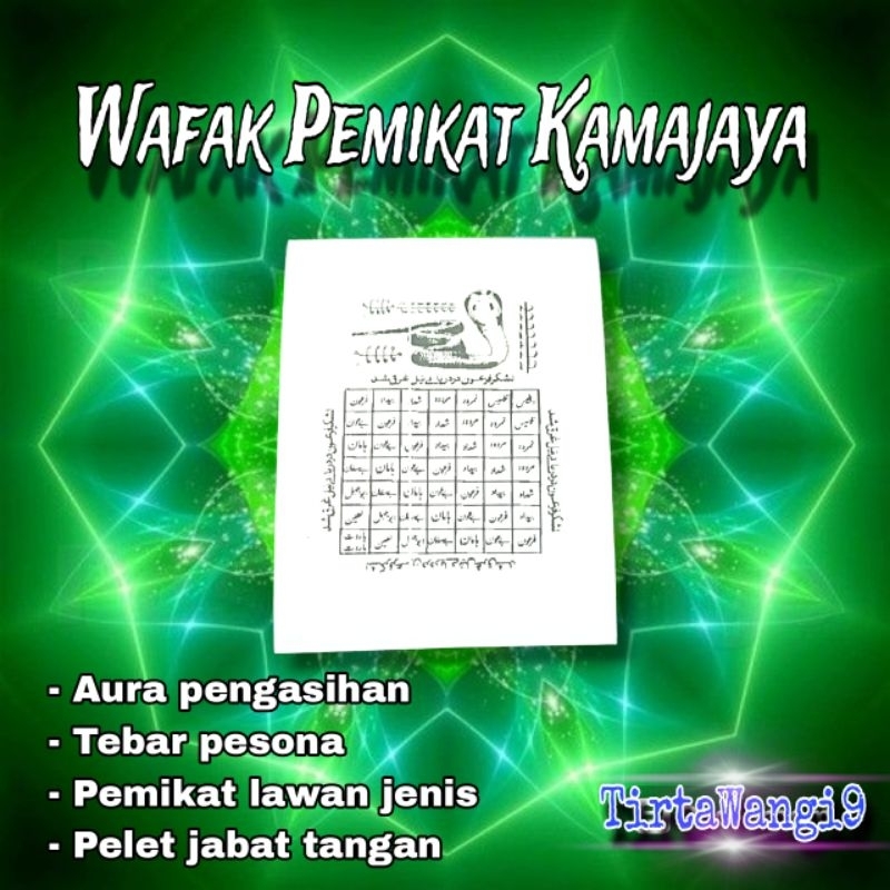 

Stiker w4fak Pmikat Kamajaya