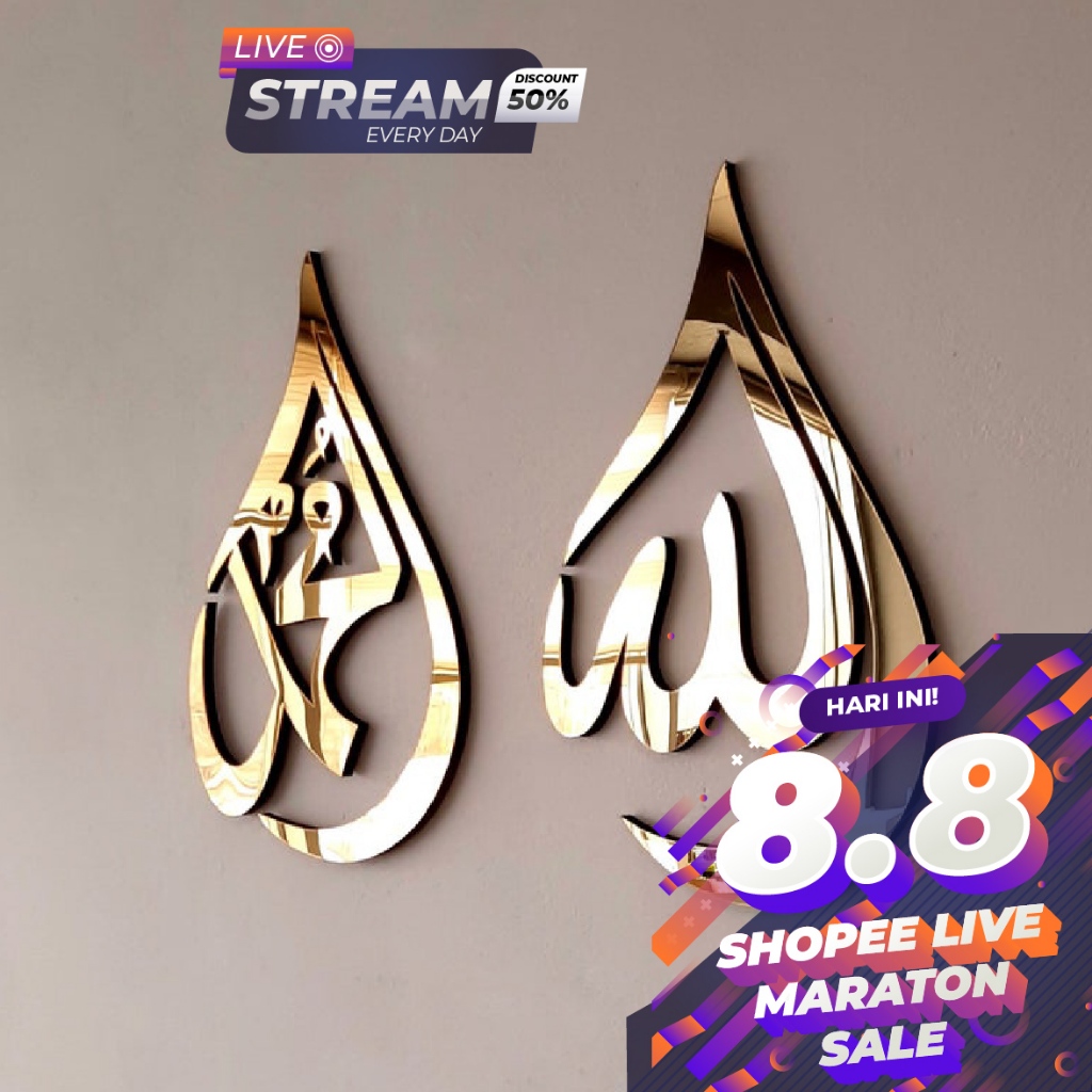 (SEPASANG) HIASAN DINDING ACRYLIC MIRROR LAFADZ ALLAH - MUHAMMAD
