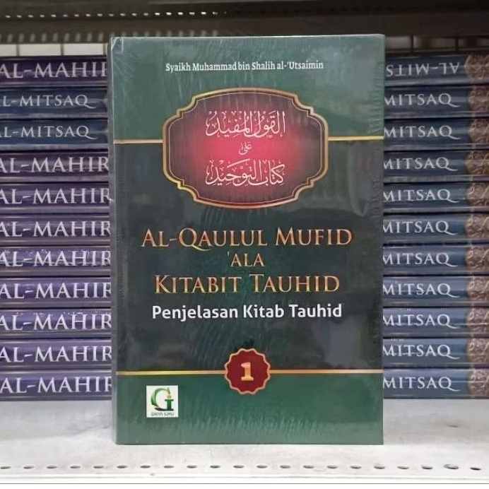 (GI) Al-Qaulul Mufid 'Ala Kitabit Tauhid Jilid 1