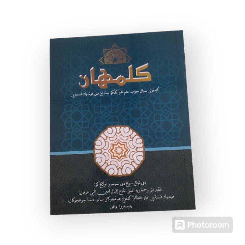 Buku kumpulan kalimahan tanya jawab elmu nahwu santri santriyah di pesantren Terlengkap bahsa sunda