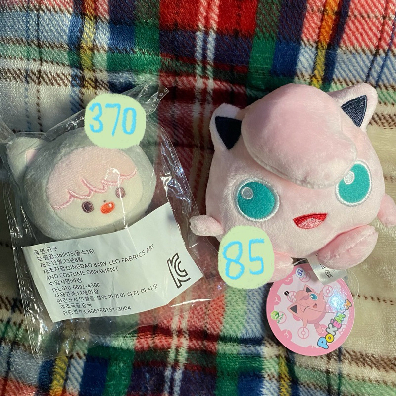 doll renjun yaungjun yawoongjun by gomhyogie and doll jigglypuff (same w renjun)