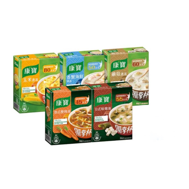 

(LAST PO 28 JULI) KNORR SUP BUMBU MASAK INSTAN 100% ORI TAIWAN
