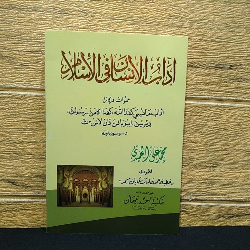 kitab adabul Insan Fil Islam kertas koran soft cover oleh KH Ali Alhamidi Matraman