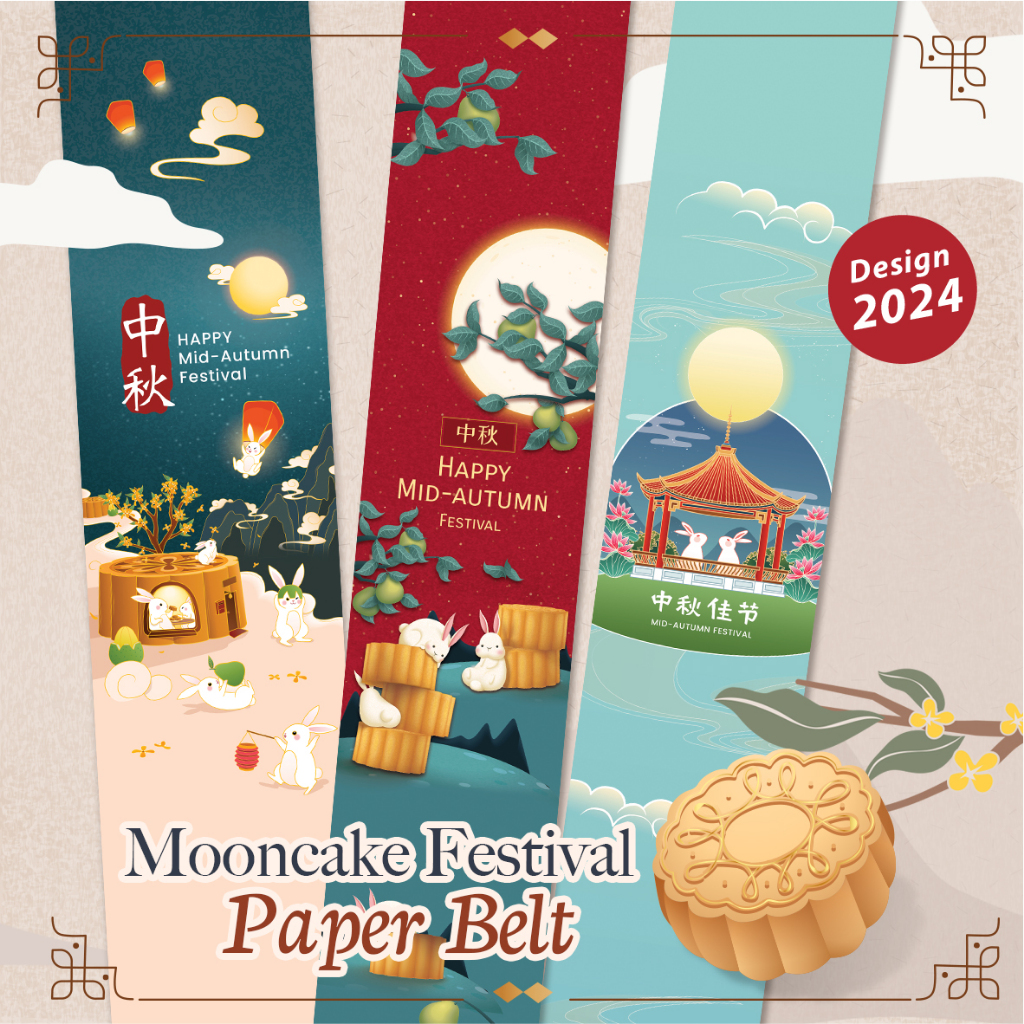 

[Isi 50] Paper Belt Mooncake Festival/ Mid Autumn Festival / Sabuk Kertas