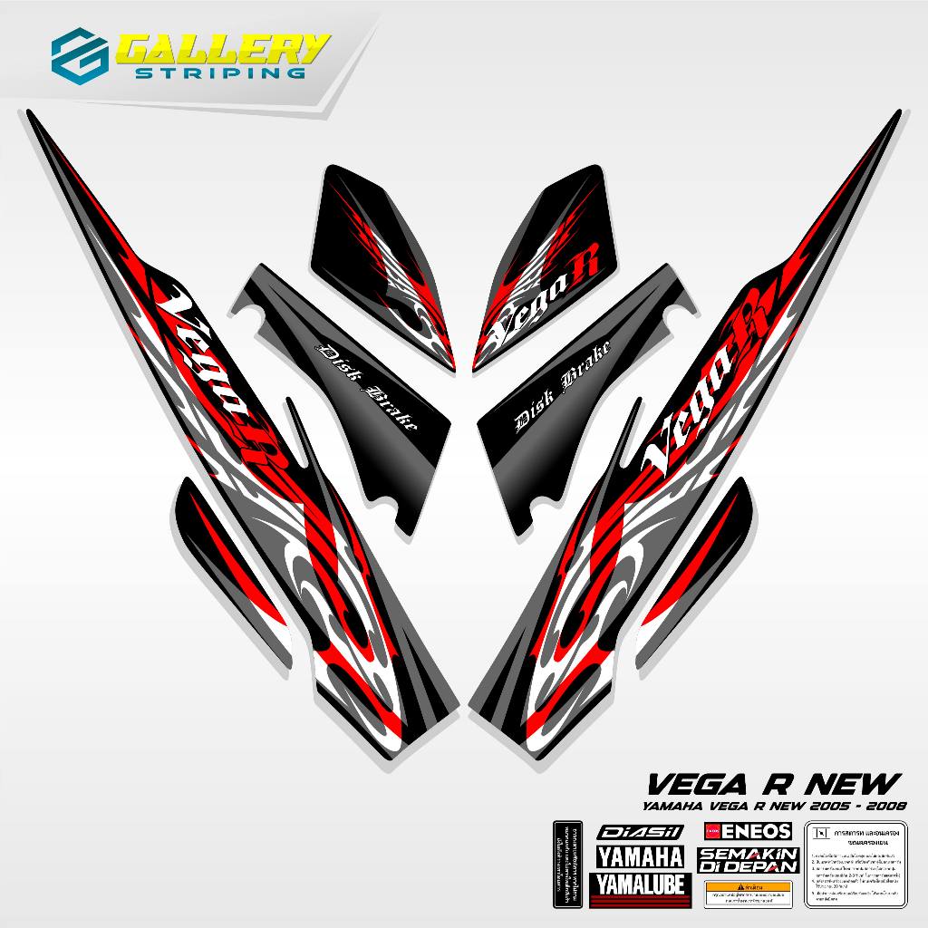 Striping Vega R New Motif 2 2008 2009 Stiker Vega R New Sticker Vega Rr Setriping Vega R New Zr Vari