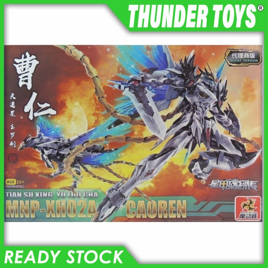 Motor Nuclear MNP-XH02 Caoren 1/100 Model Kit / MPN02 Caoren