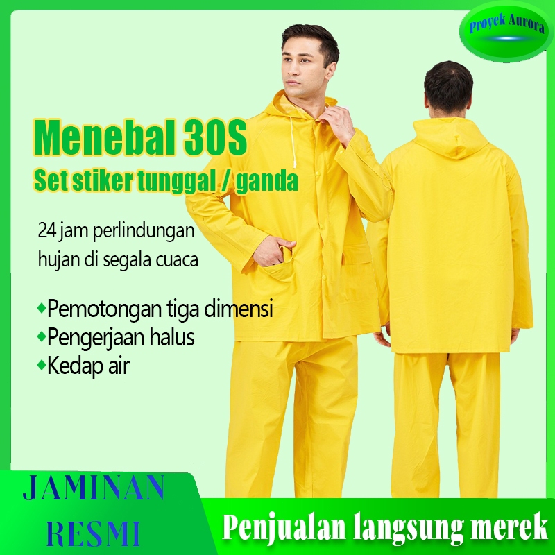 pvc tugas luar ruangan mackintosh celana hujan mackintosh set celana panjang kulit tambalan dua sisi