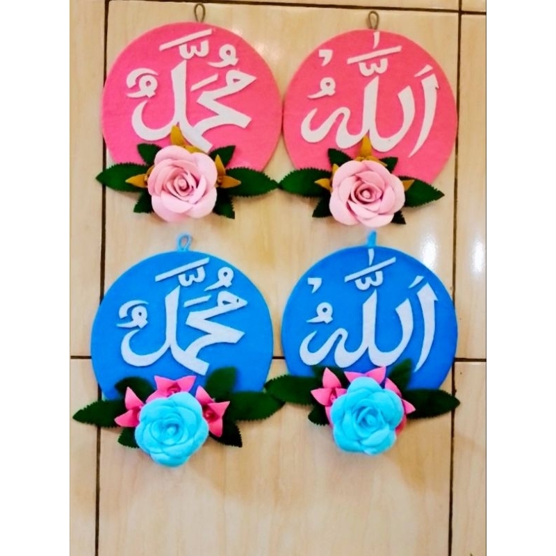 Kaligrafi Hiasan dinding/Allah dan Muhammad/kerajinan kain flanel/Aksesoris