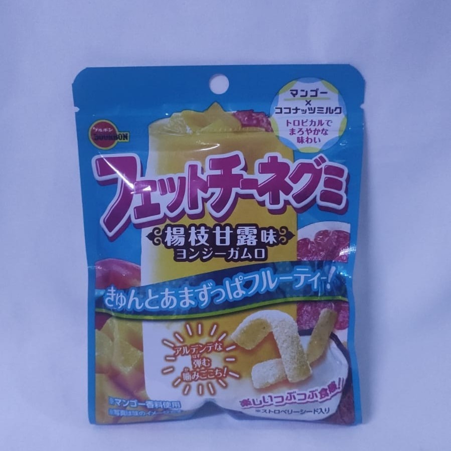 

Bourbon Fettucine Gummi Mango 50 gr