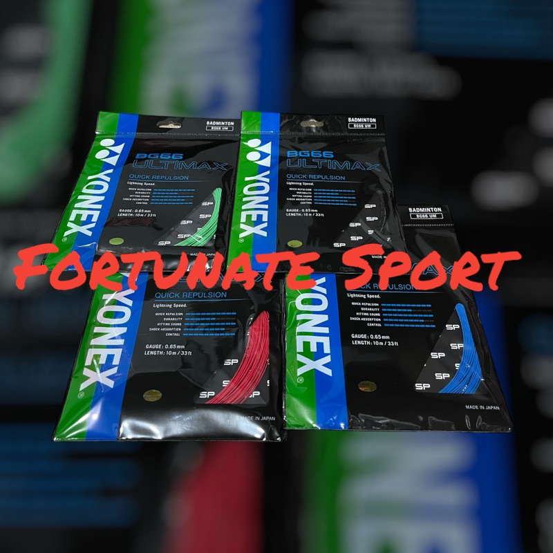 Tali Raket Badminton Yonex BG66 ULTIMAX Ori