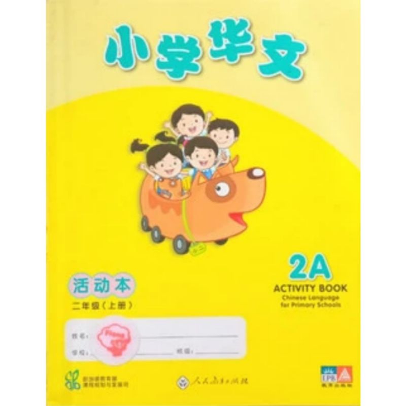 Buku Bahasa Mandarin Activity Book 2A Chinese Language Primary