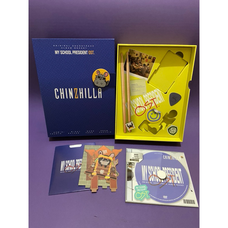 [READY SHARING] MY SCHOOL PRESIDENT ORIGINAL SOUNDTRACK BOXSET