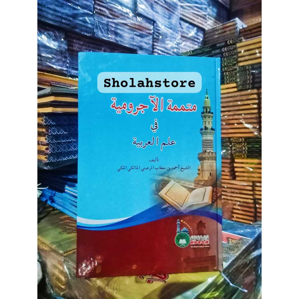 Mutammimah Al Jurumiyah Hard Cover DRI