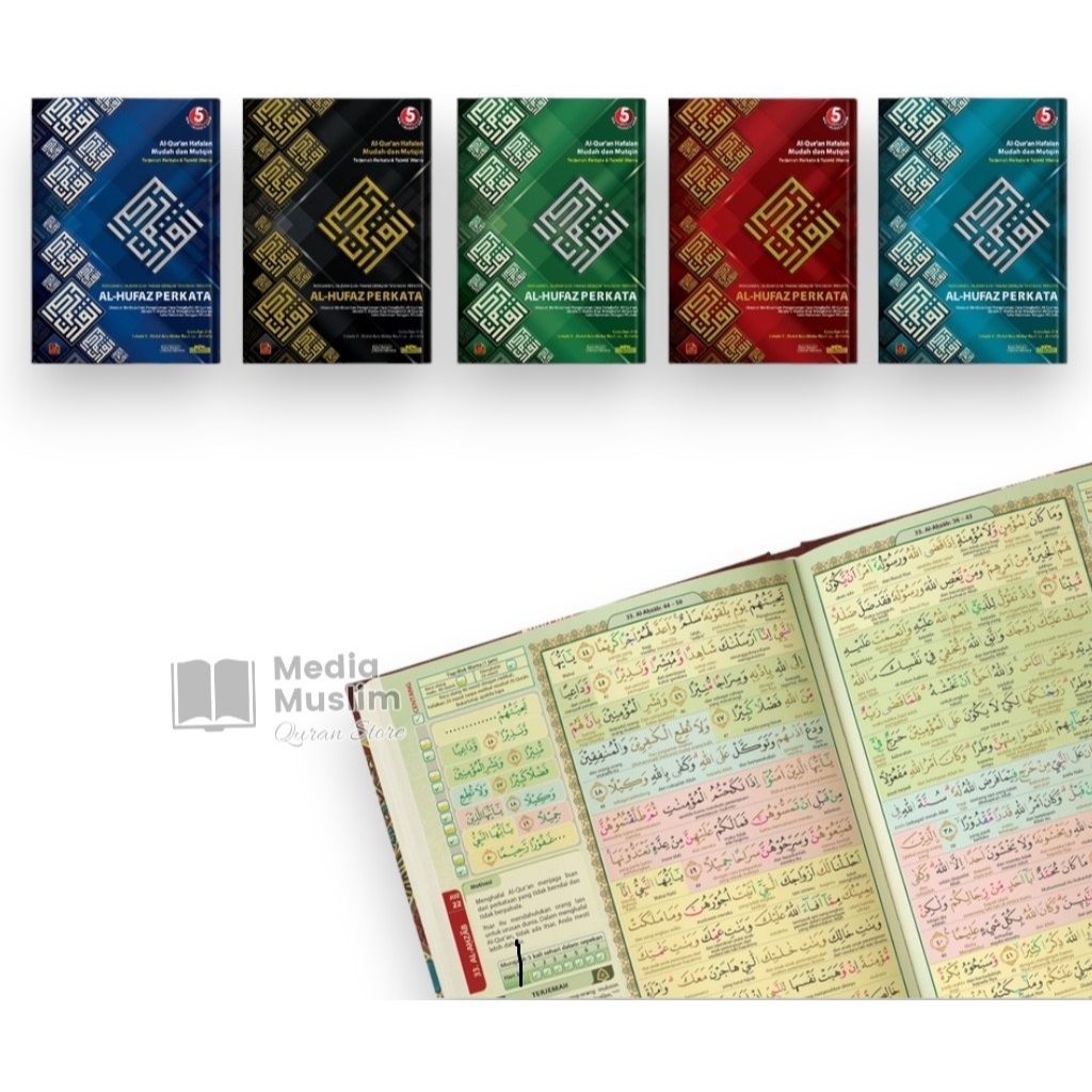 Al Qur'an Al Hufaz Perkata Milenial A5 Cordoba Qur'an
