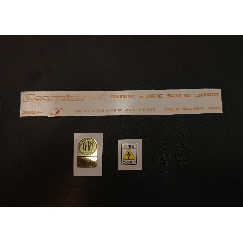 DECAL CUSTOM JORAN - DECAL JORAN CUSTOM