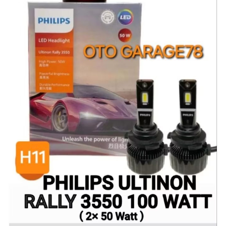 BOHLAMP PHILIPS ULTINON RALLY 3550 H11 ( ORIGINAL)