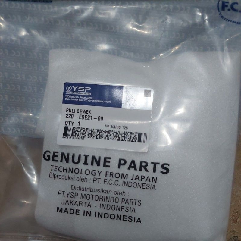 PULLEY CEWEK HONDA VARIO 125 KZR (FCC)
