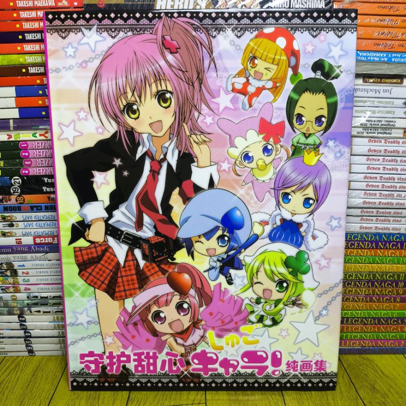 Shugo Chara Photobook Picture Collection Artbook