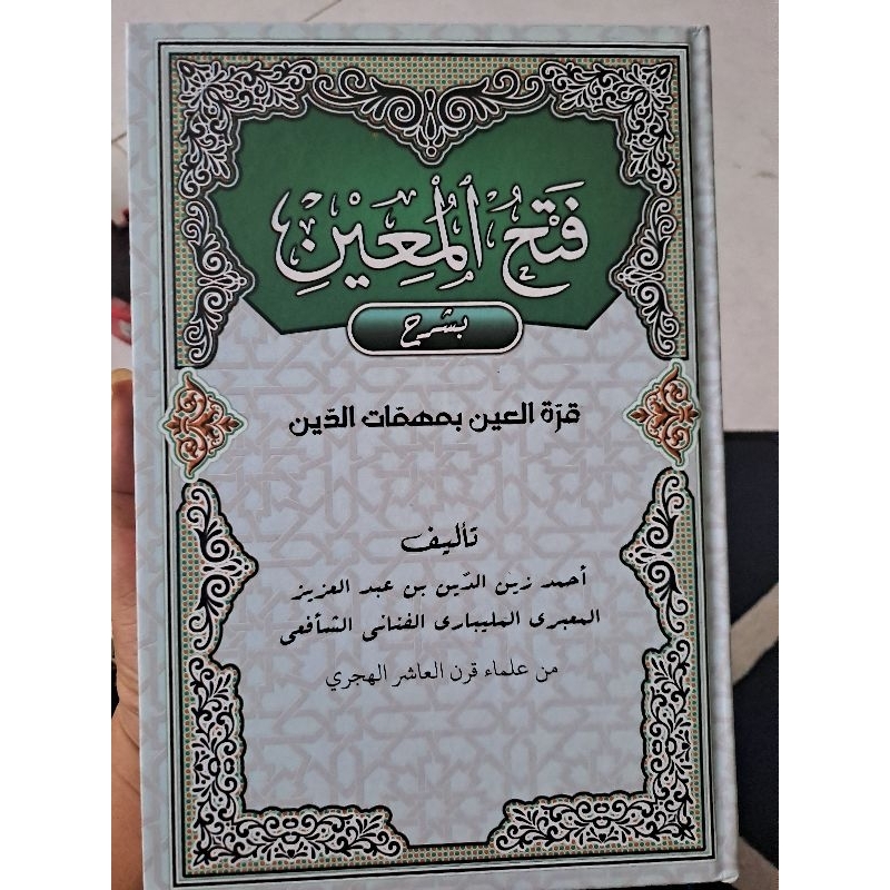 FATHUL MUIN LAYOUT DKI / FATHUL MUIN KOSONGAN/