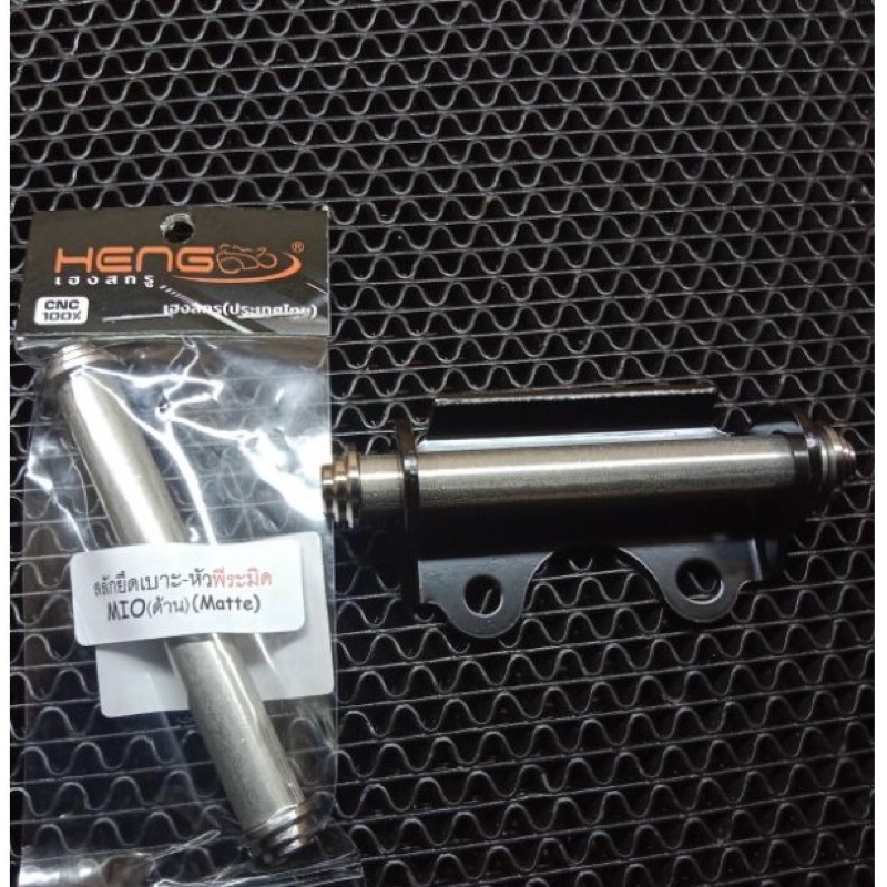as bagasi jok yamaha mio fino soul original heng thailand