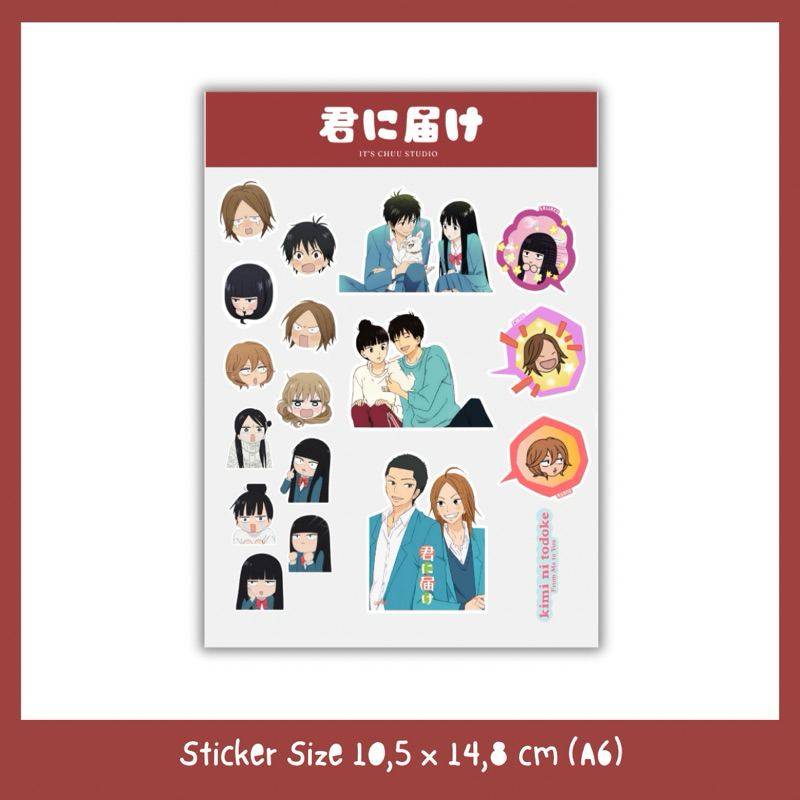 

Kimi Ni Todoke / From Me to You Sticker Kiss Cut A6