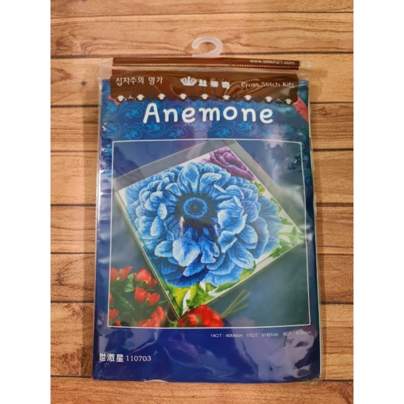 Paket/Kit Kristik/Cross Stitch DOME Anemone