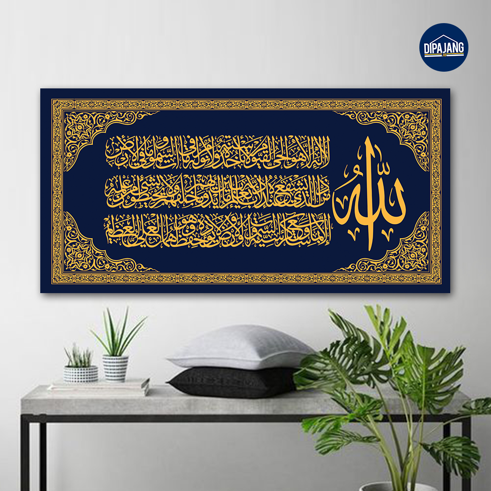 DipajangID Kaligrafi Ayat Kursi Emas Gold Mewah Jumbo 50x100 KS094 KS095 KS096 - Pajangan Hiasan Din