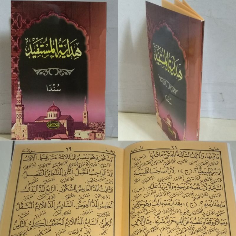tajwid HIDAYATUL MUSTAFID terjemah sunda/ tajwid sunda