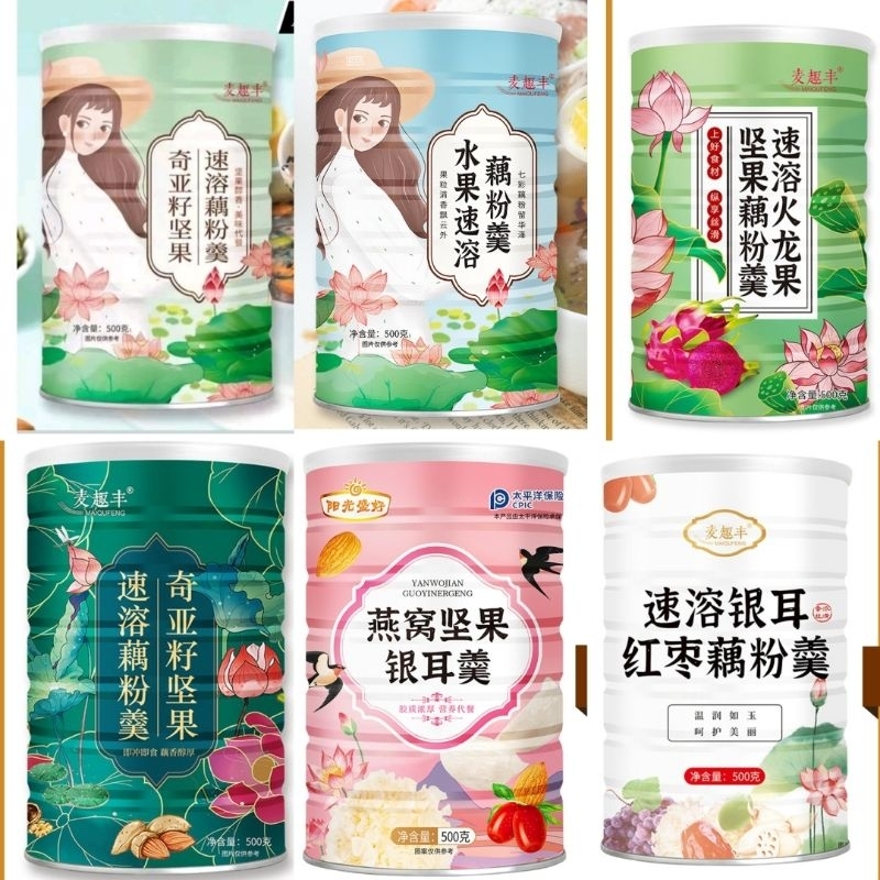 

OU FEN LOTUS TERATAI KALENG 500 GRAM