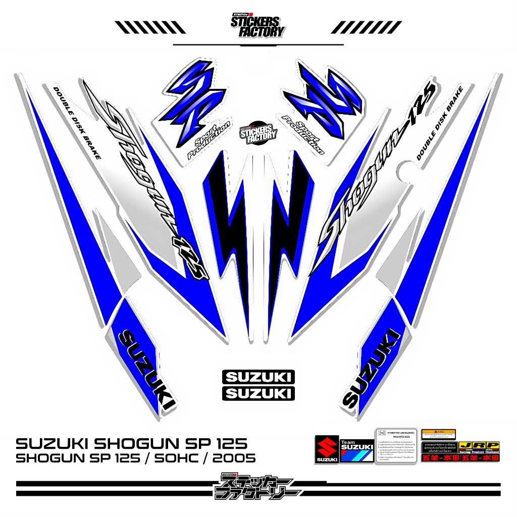 STICKER STRIPING SUZUKI SHOGUN SP 125 R / MOTIF 33 / STRIPING SHOGUN 125 R / STIKER SHOGUN 125 R / S