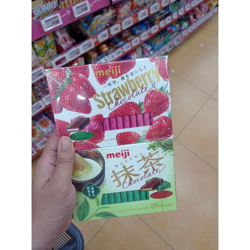 

JASTIP Jepang Coklat Meiji Matcha dan Coklat Meiji Strawberry