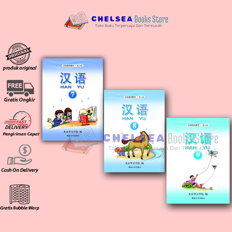 BUKU BAHASA MANDARIN HAN YU SMP KELAS 7, 8, & 9 TEXTBOOK/WORKBOOK