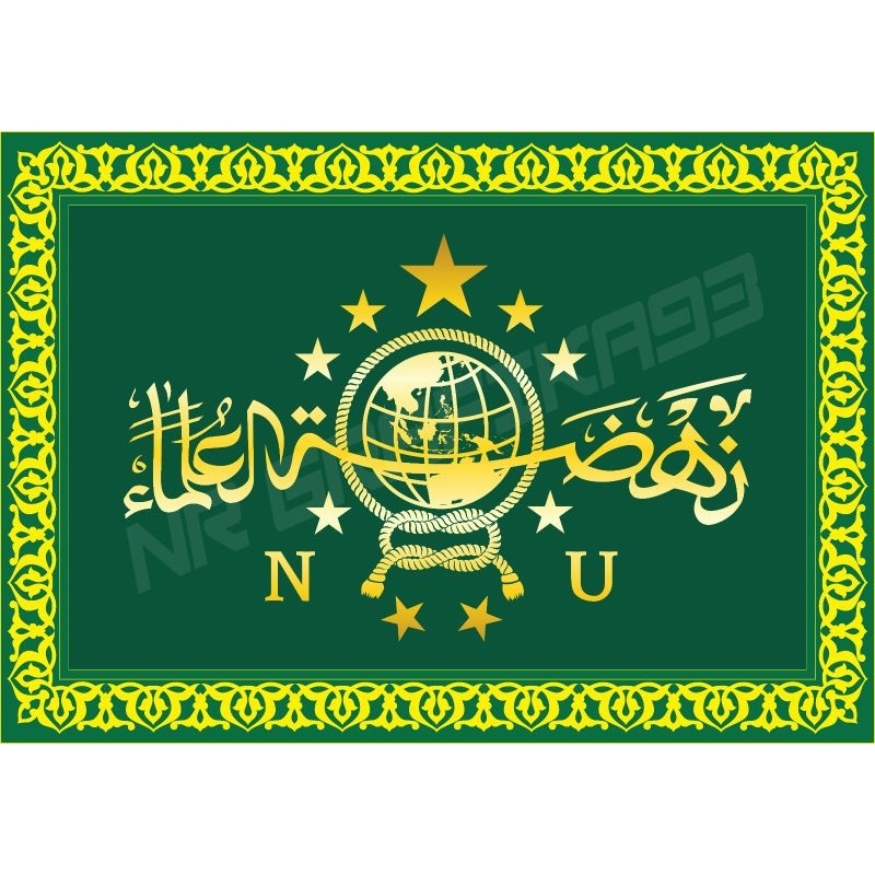 Wallpaper Stiker Dinding Gambar NU