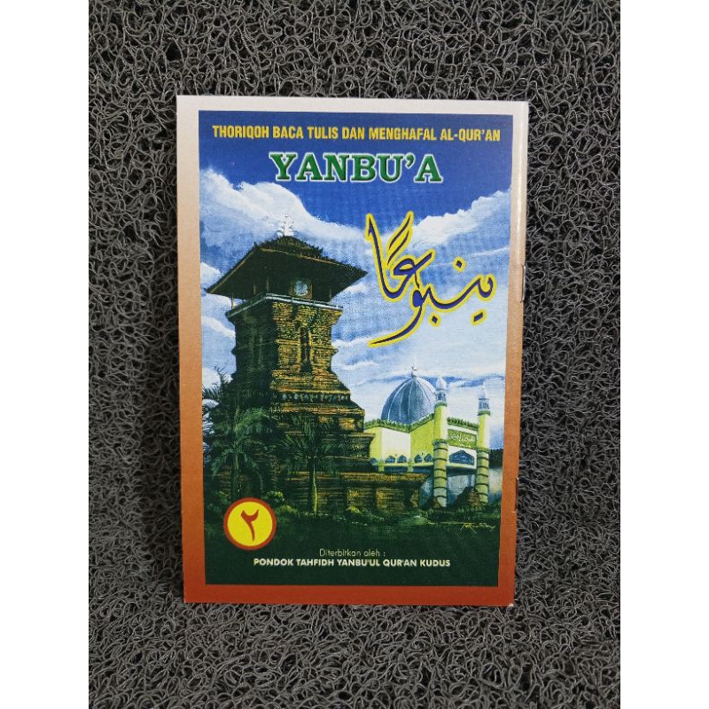 Yanbua Jilid 2/Yanbu'a Jilid Kedua