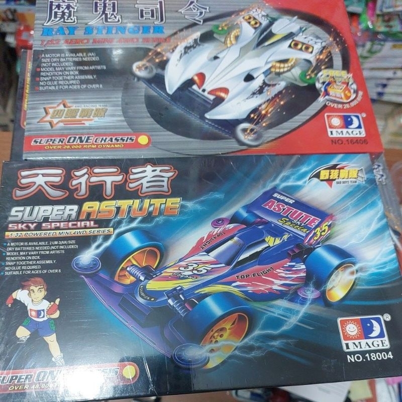 FAMILY TOYS ONLINE SHOP TAMIYA SUPER ASTUTE.TAMIYA RAKITAN. TAMIYA BELUM JADI.TAMIYA RAY STINGER.TAM