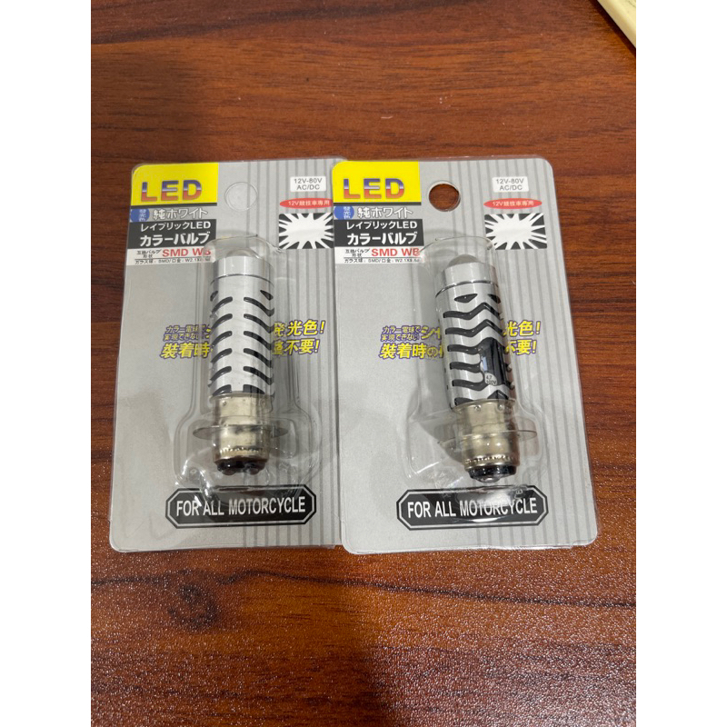 LAMPU UTAMA H6 MATIC BEBEK LED H6 LAMPU DEPAN MOTOR BOHLAM LED SOKET H6 LAPU MOTOR LED BHOLAM SOCKET