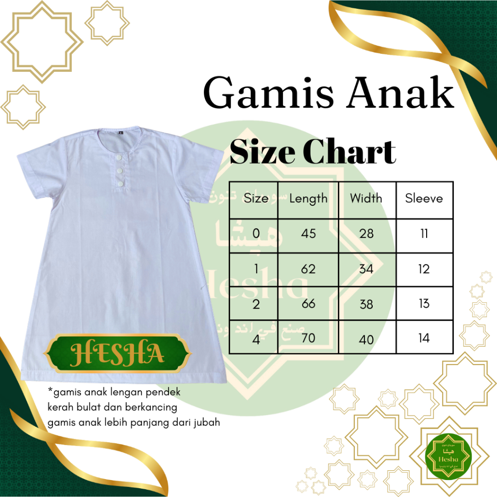 KUALITAS SUPER HESHA JUBAH AQIQAH ANAK / JUBAH ANAK / JUBAH RAJA SALMAN / JUBAH BISHT PREMIUM /