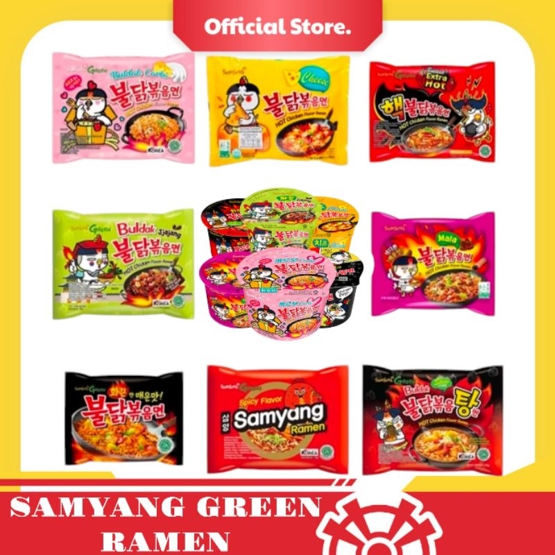 

SAMYANG GREEN RAMEN