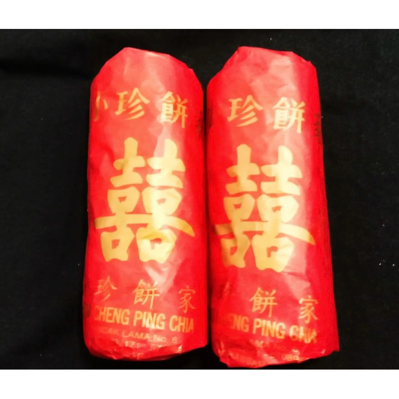 

SHIAO CHENG PHIN CHIA PIA PUTIH KACANG IJO