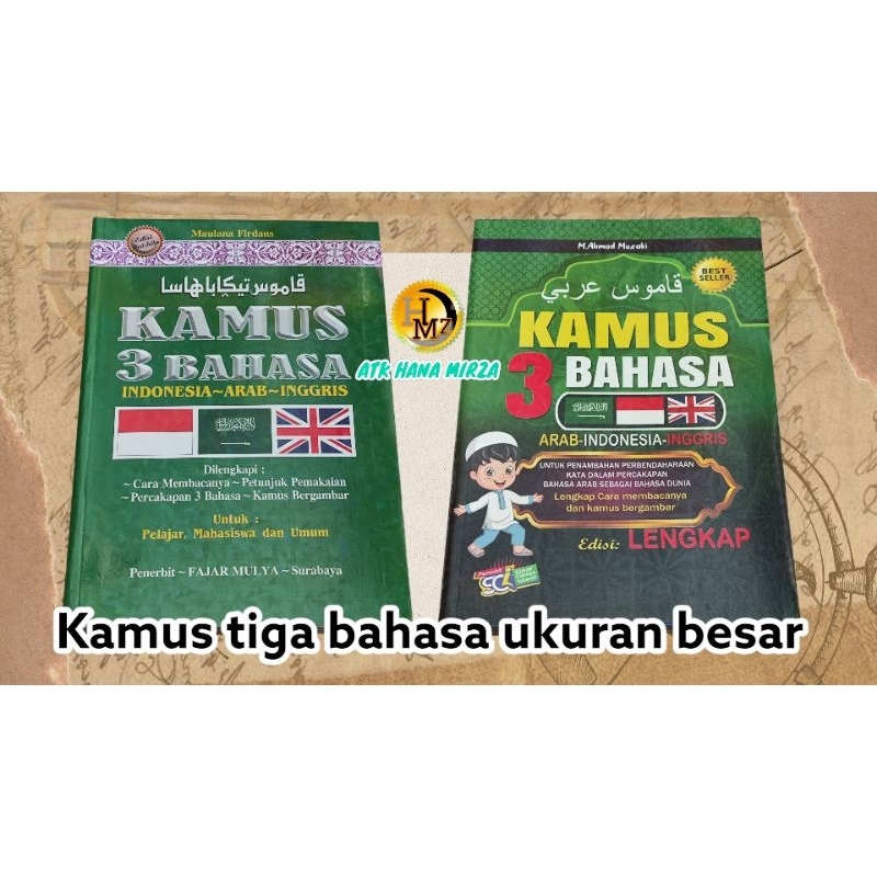 

Kamus 3 bahasa Indonesia-inggris-arab