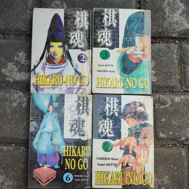 komik second HIKARU NO GO 2-7. ks21