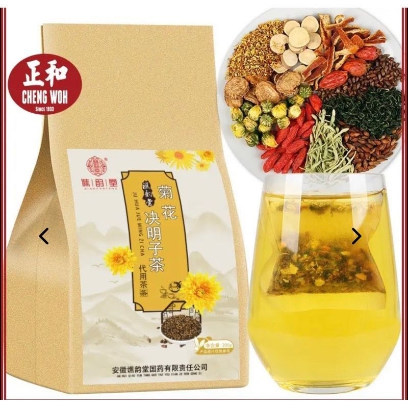 

Cheng Woh Chrysanthemum Cassia Seeds Teh Detox Bunga Krisan dengan biji cassia