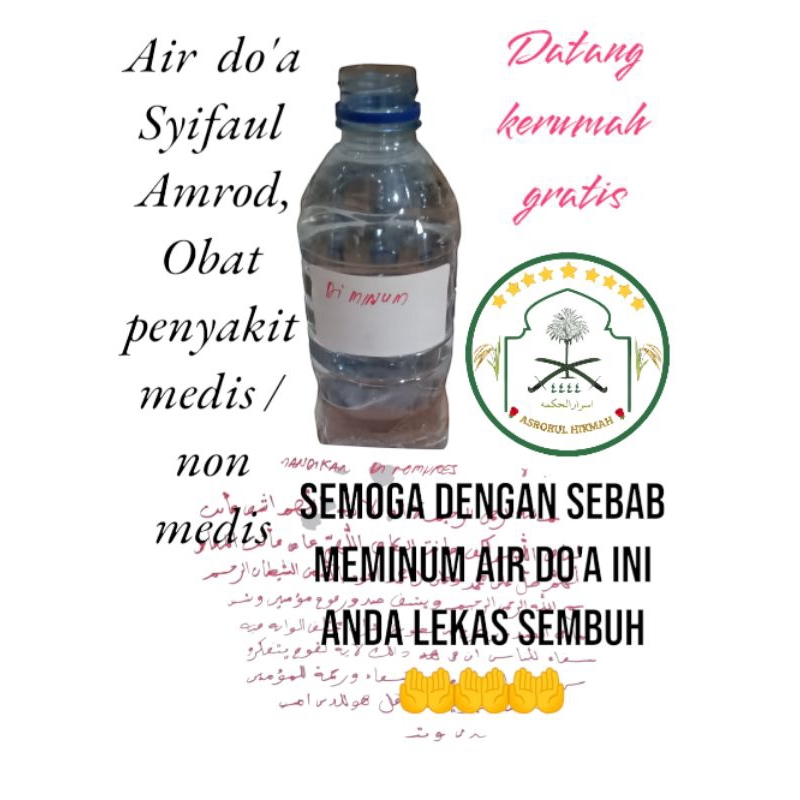 

1 botol air mineral kemasan Syifaul Amrod