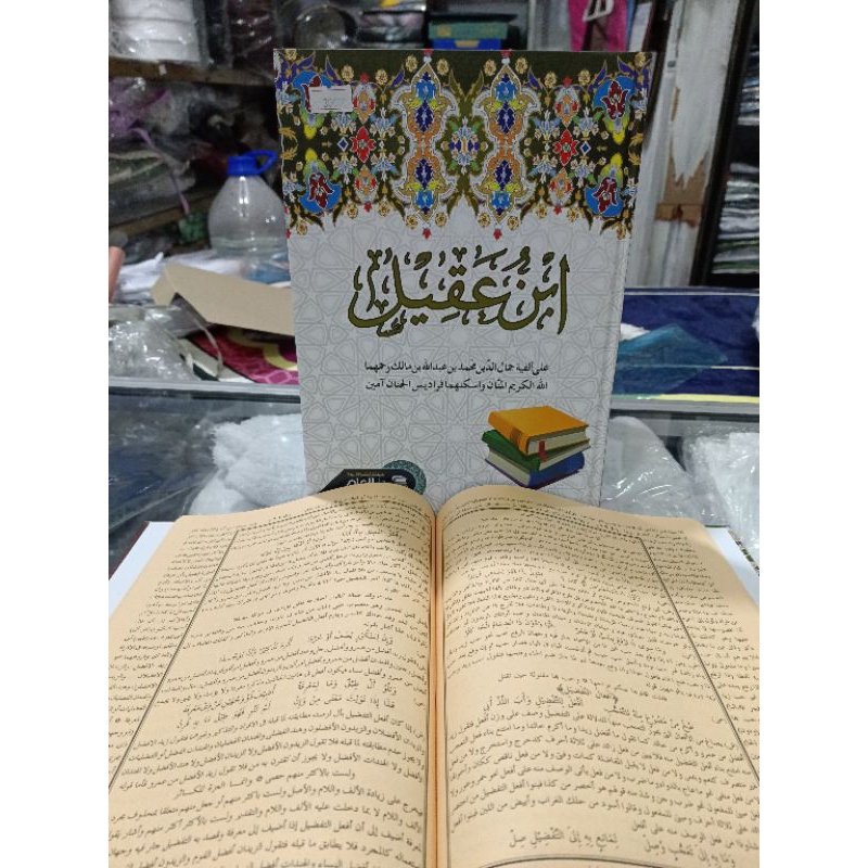 kitab   : ibnu aqil sarah matan alfiyah